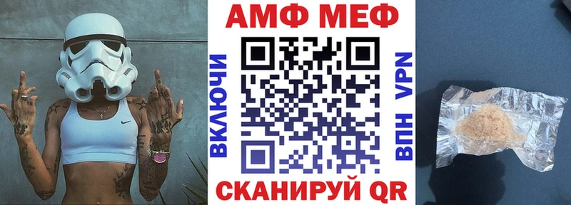 АМФЕТАМИН 98%  купить  сайты  Лихославль 