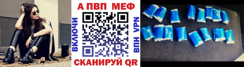 Alpha PVP мука  Лихославль 