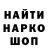 МЕТАДОН VHQ Nicolas Burno