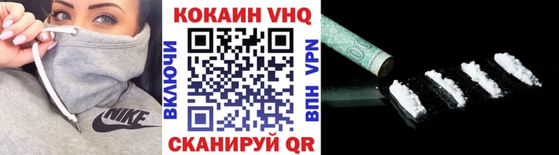 даркнет сайт Лихославль Cocaine Fish Scale