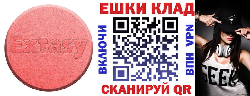 Ecstasy Cube Лихославль