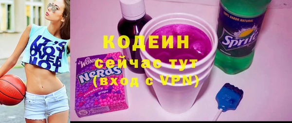 спиды Абинск