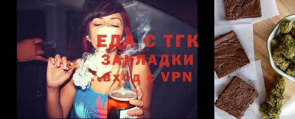 МДМА Алексин