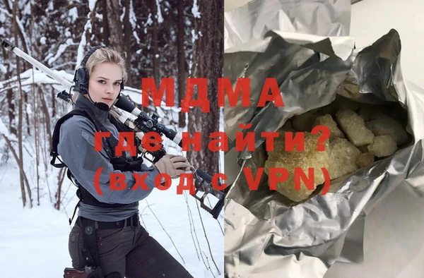 ALPHA PVP Абаза
