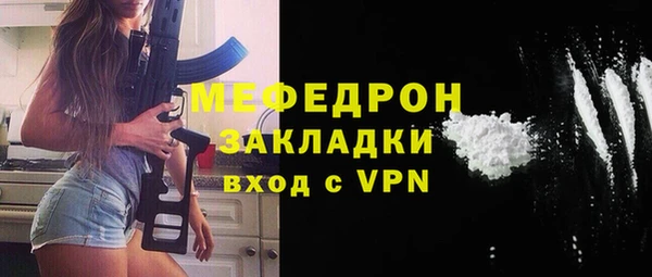 ALPHA PVP Абаза