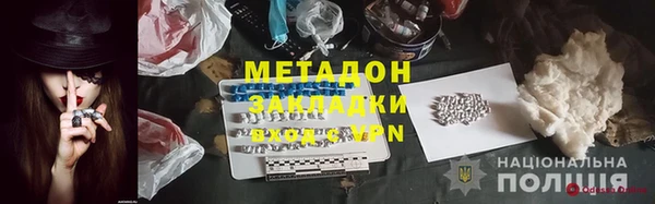 МДМА Алексин