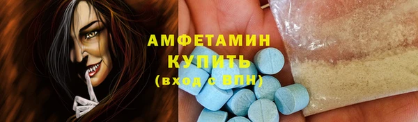 прущие крисы Покровск