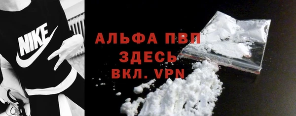 ALPHA PVP Абаза