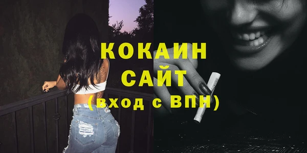 спиды Абинск