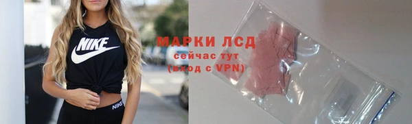 спиды Абинск