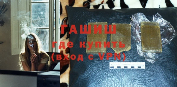 ALPHA PVP Абаза