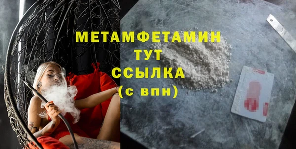 хмурый Абдулино