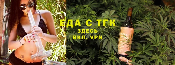спиды Абинск