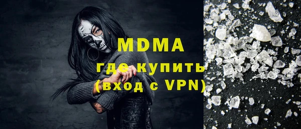 МДМА Алексин