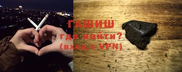 мяу мяу кристалл Покров