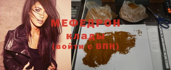 хмурый Абдулино