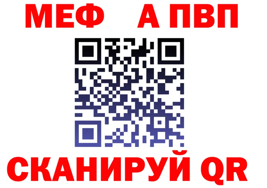 Альфа ПВП VHQ онион это мега Лихославль