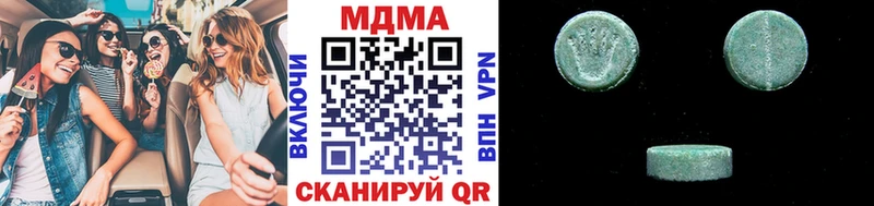 МДМА VHQ  Лихославль 