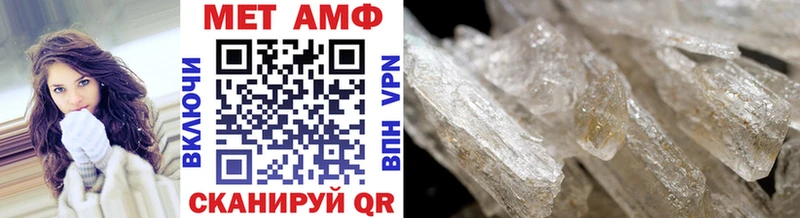 закладка  Лихославль  МЕТАМФЕТАМИН Methamphetamine 