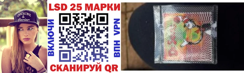 сколько стоит  Лихославль  мега ССЫЛКА  Марки 25I-NBOMe 1500мкг 