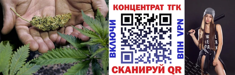 ТГК концентрат  MEGA зеркало  Лихославль 